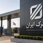بند تسهیل آزمایش کالاهای اساسی لغو شد؛ پایان ممنوعیت آزمایش موازی
