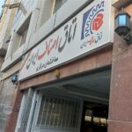 تسویه وجوه اتحادیه‌های اصناف با تأخیر انجام می‌شود