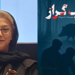 تقابل دو برادر نوجوان با آدم‌های شرور و طبیعت وحشی در «شب گراز»