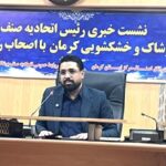 برگزاری نمایشگاه عرضه پوشاک در کرمان مستلزم همکاری استانداری وشهرداری است