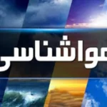 تهران در آماده‌باش سیل / ال‌نینو در راه است