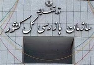 توقف فعالیت یک معدن مازندران برای صیانت از جنگل‌های هیرکانی