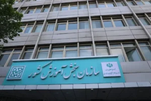 خبر مهم برای داوطلبان کنکور ۱۴۰۶ / سهم سوابق تحصیلی مشخص شد