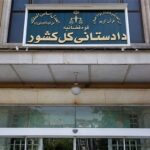 سامانه گزارش سقط غیرقانونی جنین راه‌اندازی شد