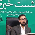 مراکز کانون از اواخر مهر روزهای پنجشنبه فعال می‌شوند